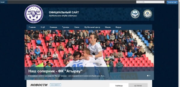 Чей сайт круче или обзор интернет-порталов клубов КПЛ