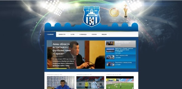 Чей сайт круче или обзор интернет-порталов клубов КПЛ