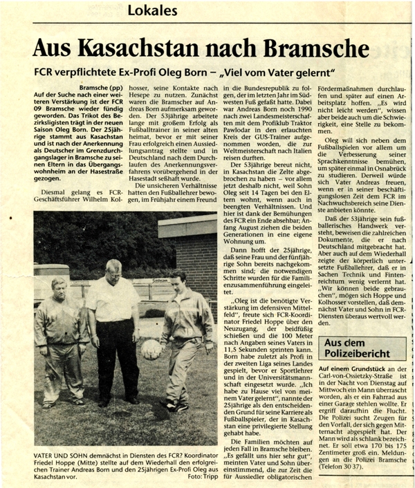 Забытые имена. Александр Борн