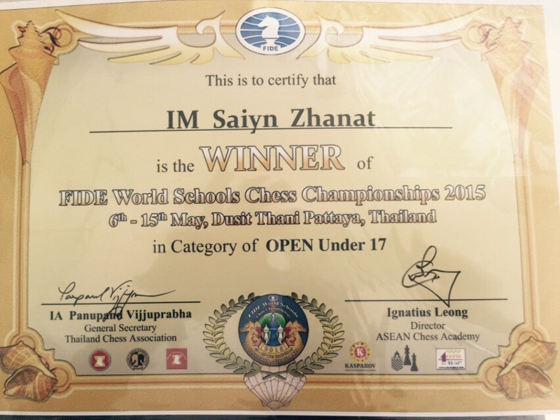 17-летний казахстанец Жанат Саин стал абсолютным чемпионом мира по шахматам