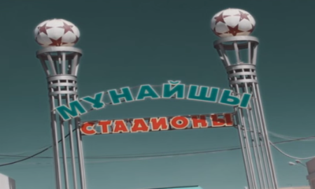 Промо-ролик к матчу Премьер-Лиги «Атырау» — «Ордабасы»