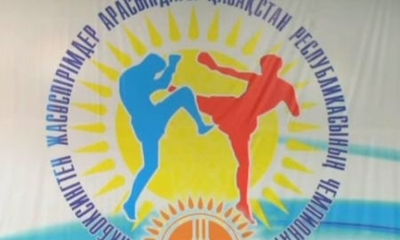 Чемпионат Казахстана по кикбоксингу проходит в Кызылорде