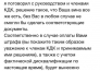 Никола Тонев: «В Федерации футбола Казахстана меня обманули!»