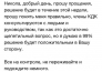 Никола Тонев: «В Федерации футбола Казахстана меня обманули!»