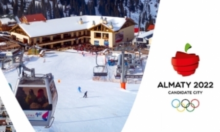 Сегодня в Лозанне пройдет технический брифинг заявки Алматы на проведение Олимпиады-2022
