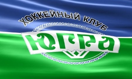 «Югра» перед Кубком Президента проведет сбор в Чехии