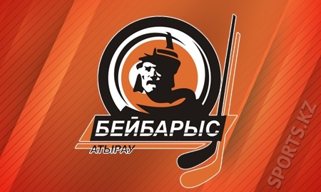 Молодёжная команда «Бейбарыса» не будет участвовать в МХЛ