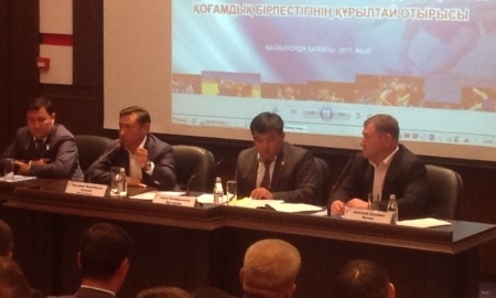 В Кызылорде назначили главу Областной федерации борьбы