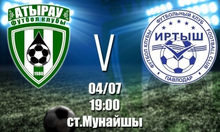 Определилось время начала матча Премьер-Лиги «Атырау» — «Иртыш»