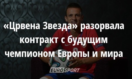 5 фактов о футболисте «Астаны», выигравшем «золото» для Сербии