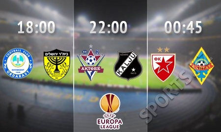 Вот вам и Европа