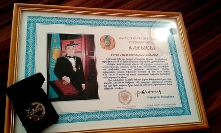 Бейбит Ыстыбаев получил благодарственное письмо от Президента страны