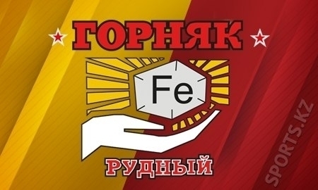 Хоккеисты «Горняка» вышли из отпуска