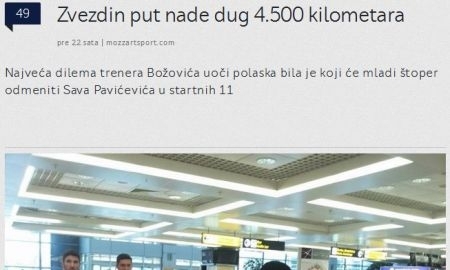 «Болельщики проводили футболистов „Црвены Звезды“ в Казахстан, как на войну!». Обзор сербских СМИ и мнений болельщиков перед матчем «Кайрат» — «Црвена Звезда»
