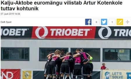 «Не так страшен черт, как его рисуют». Обзор эстонских СМИ и мнение болельщиков перед матчем «Нымме Калью» — «Актобе»
