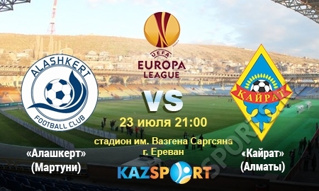 Из горного Еревана — к новым вершинам