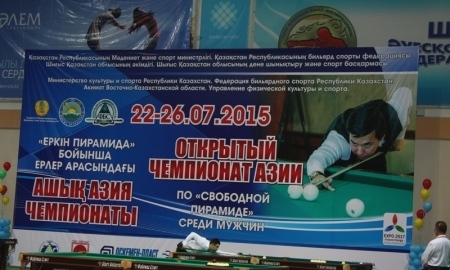 «Золото» и «серебро» чемпионата Азии по бильярду разыграют сегодня в Усть-Каменогорске