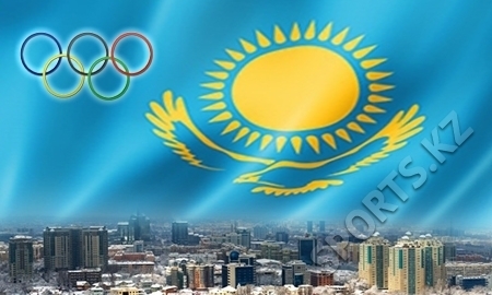 Казахстан готов потратить на проведение Олимпиады не более четырех миллиардов долларов