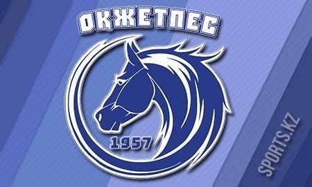«Окжетпес» планирует сыграть два матча