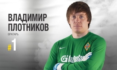 Владимир Плотников: «Нам нужна поддержка»