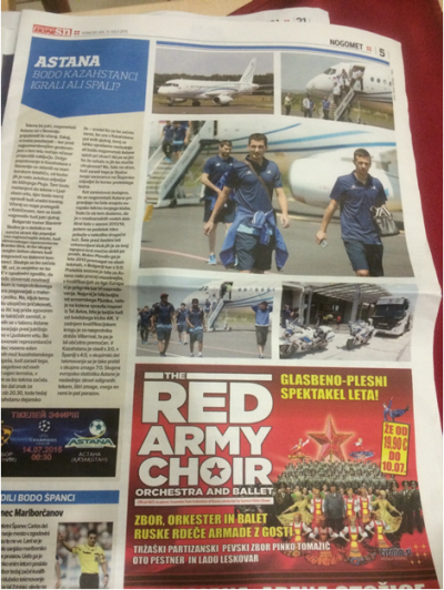 «Астана»: новая страница в истории