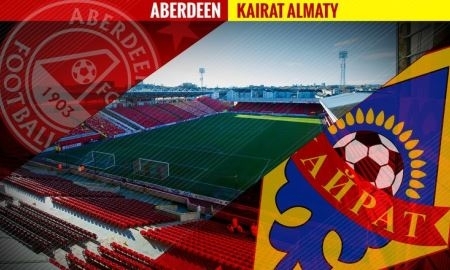 Цены на «Абердин» — «Кайрат»: от 1 464 тенге до 278 160 тенге плюс НДС