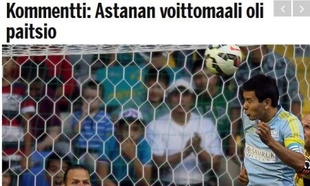«Судья украл у чемпиона Финляндии 5,4 миллиона евро». Обзор финских СМИ после матча «Астана» — ХИК