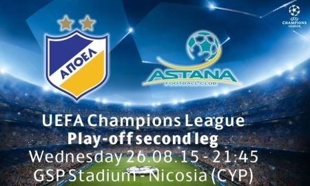 Открыта предварительная продажа билетов на матч АПОЭЛ — «Астана»