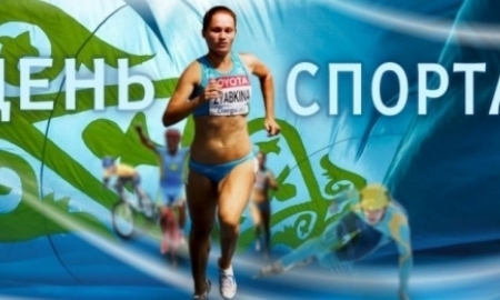В Казахстане отмечают День спорта