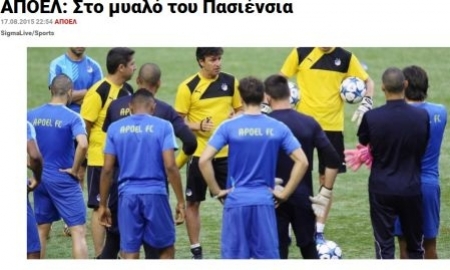 «Матч года для Казахстана». Обзор киприотских СМИ перед матчем «Астана» — АПОЭЛ