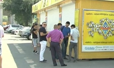 «Кайрат» — «Бордо» — в выигрыше спекулянты билетами