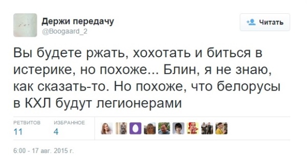 Хоккеисты из Казахстана и Беларуси будут считаться в КХЛ легионерами