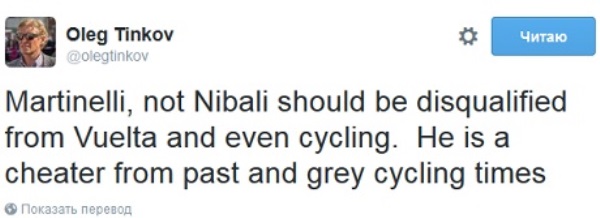 Олег Тиньков: «Не Нибали, а Мартинелли должен быть дисквалифицирован на „Вуэльте“ и в велоспорте»