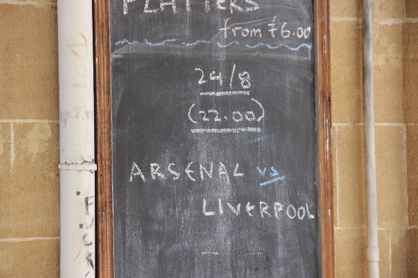 Все — или... Лига Европы