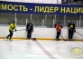 Хоккеисты «Темиртау» прибыли в Кокшетау для участия в Кубке Победы