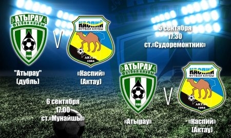 «Атырау» сыграет с «Каспием»