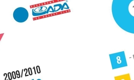 Инфографика к матчу КХЛ «Барыс» — «Лада»