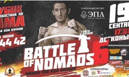 II Кубок РК по смешанному боевому единоборству ММА пройдет в Актобе