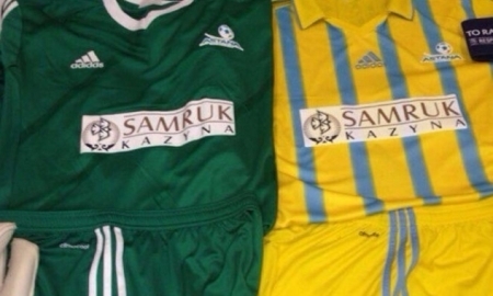 ФК «Астана» представил форму на матч с «Бенфикой» в Лиге Чемпионов