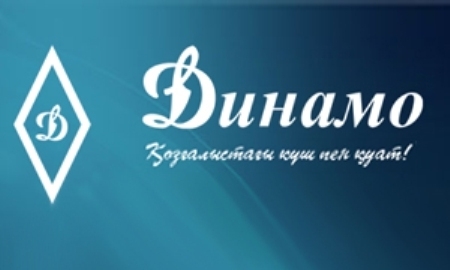 В Алматы чествовали героев спорта