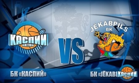 «Каспий» проиграл «Екабпилсу»