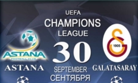 Билеты на матч «Астана» — «Галатасарай» поступили в кассы