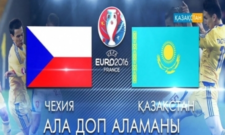 Видеоанонс матча отбора к чемпионату Европы 2016 Чехия — Казахстан 