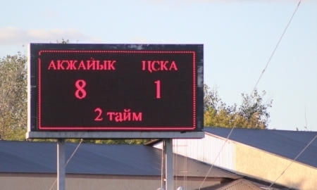 Фоторепортаж с матча Первой лиги «Акжайык» — ЦСКА 8:1