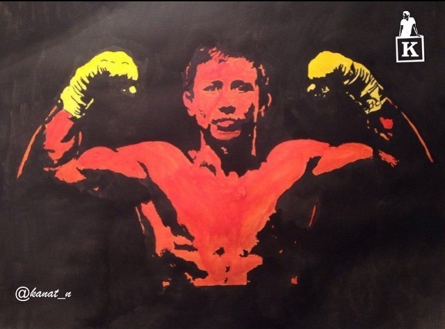 Что посвящают поклонники Геннадию Головкину