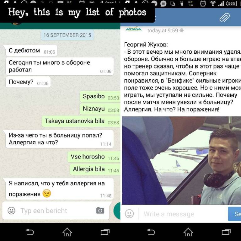 Георгий Жуков: «Журналисты из меня дурака делают»