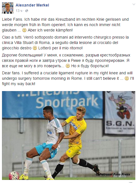 Александр Меркель: «Я все еще не могу в это поверить...»