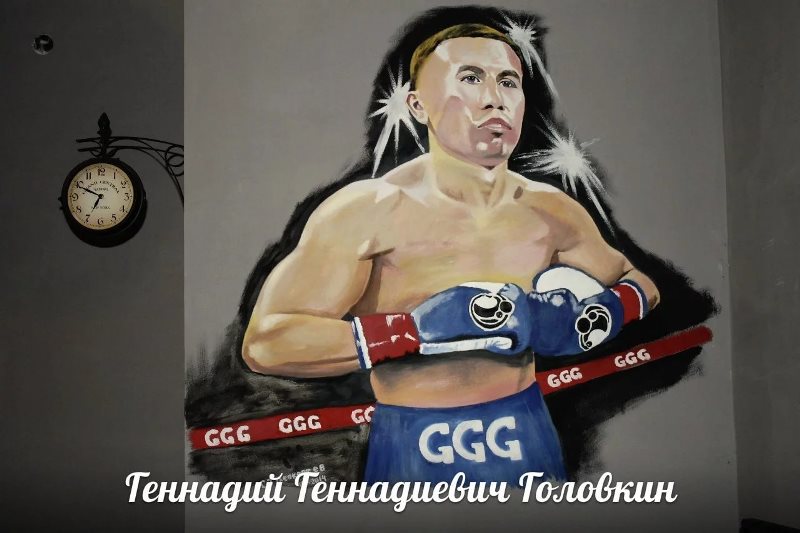 Геннадий Головкин в рисунках и граффити