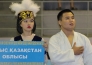 В Караганде прошел международный турнир среди юниоров по дзюдо