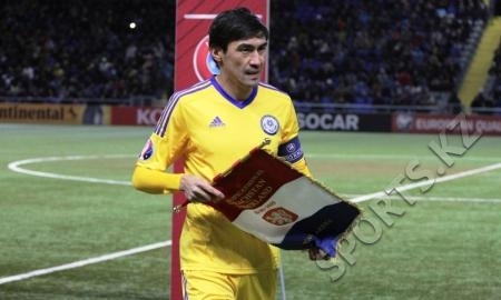 Самат Смаков